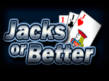 Азартный игровой аппарат Jacks Or Better для любителей покера